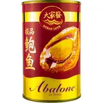 Ocean Luck Abalone In Brine 425g