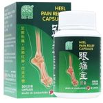 绿叶跟痛宝胶囊 Nature's Green Heel Pain Relief Capsules 30s