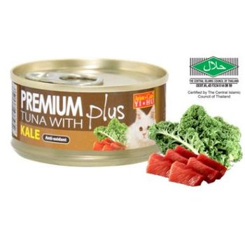 Aristo Cats Premium Plus Tuna with Kale 80g
