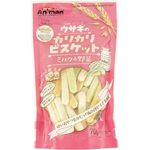 Mini Animan Crispy Biscuit Milk And Vegetable for Rabbit 70g