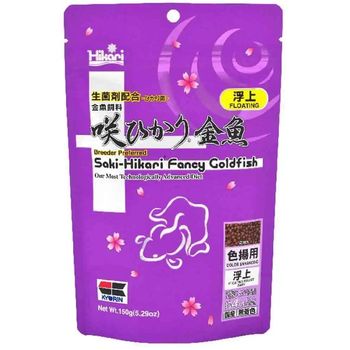 Hikari Fancy Goldfish Color Enhancing Floating Baby 150g