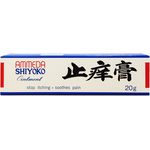 Ammeda Shiyoko Ointment 20g