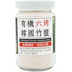 Joyful Cow Organic Korea 6 Roasted Bamboo Salt 200g