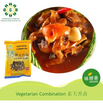 Vegetarian World Vegetarian Combination 210g