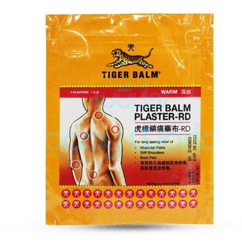 Tiger Balm Plaster Warm Small 3s