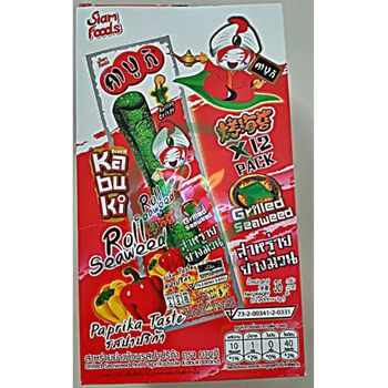 Kabuki Grilled Paprika 3g