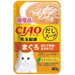 Ciao Soup Chicken Fillet Maguro Topping Scallop With Fiber Cat 40g