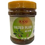 Memori Salted Plum 150g