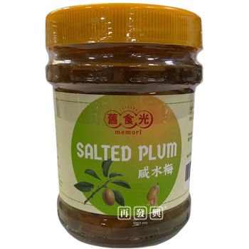 Memori Salted Plum 150g