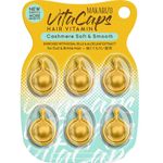 Makarizo Vitacaps Hair Vitamin Cashmere Smooth Kuning 6pcs 1ml