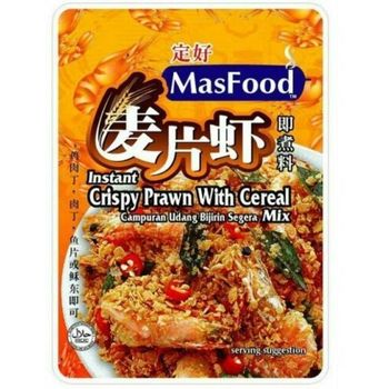 Udang Rangup Segera Masfood dengan Campuran Bijirin 80g