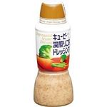 Kewpie Deep Roasted Sesame Dressing 380ml