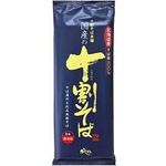 Yamamoto Buckwheat Soba