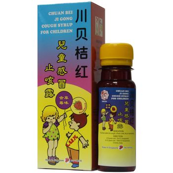  川贝桔红儿童感冒止咳露 Chuan Bei Ji Gong Cough Syrup For Children 60ml
