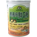 Vigor & Health Vegetarian G Seasoning 250g