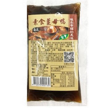 Jiazhuan Vegan Soup Base Ginger Duck 60g