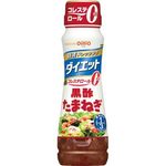 Nissin Dressing Diet Black Vinegar Onion 185ml