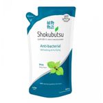 Shokubutsu Anti-bacterial Body Foam Refreshing and Purifying 200ml
