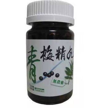 Plum Essence Green Pills 45g