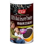 Home Brown Black Sesame Powder 500g