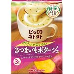 Pokka Sapporo Delicious Sweet Potage 70g