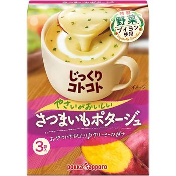 Pokka Sapporo Delicious Sweet Potage 70g