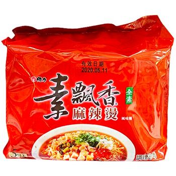 Wei Lih Mala Soup Flavoured Noodles 5 Packs