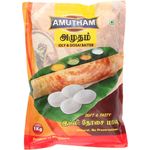 Amutham Dosa Batter 1kg