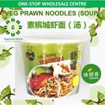 Omai Vegetarian Prawn Instant Noodle soup