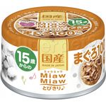 Aixia Miaw Miaw Tuna and Chicken for Senior Cats 60g