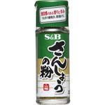 S&B Sansho Pepper 12g