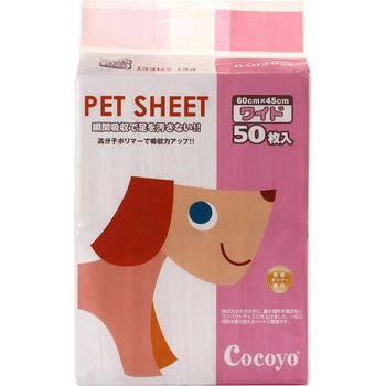 Cocoyo Pee Sheets Medium 45 X 60cm