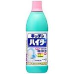 Kao Kitchen Haiter Small 600ml