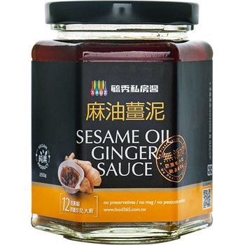 Taste Original-Sesame Oil Ginger Sauce 250g