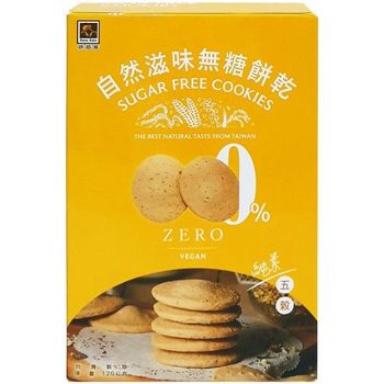 Yes Natural Sugar Free Cookies Multi Grains 120g