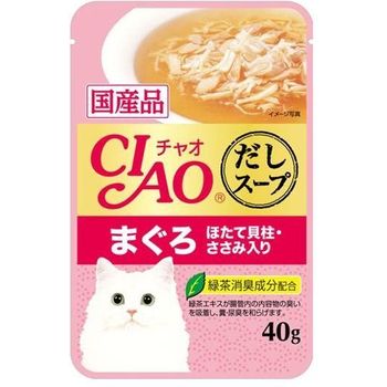 Ciao Dashi Soup Pouch Tuna 40g