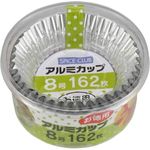 Yamato Bussan Spice Club Value Aluminum Cup 56g