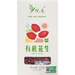 Yes Natural Organic Peanut 320g