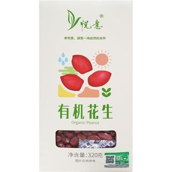 Yes Natural Organic Peanut 320g