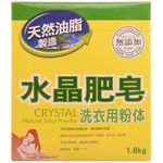 Crystal Natural Soap Powder 1.6kg