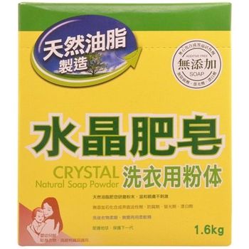 Crystal Natural Soap Powder 1.6kg