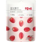 Bai Cao Wei Dried Cherry Tomatoes