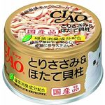 Ciao Chicken And Scallops Can 85gm