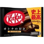 Nestle Kitkat Dark Chocolate Mini 124.3g