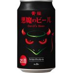 Kizakura Devils Beer American Black Ale 350ml