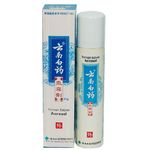 [云南白药气雾剂] Yunnan Baiyao Aerosol Spray 85g