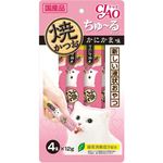 Ciao Cat Treat Grilled Tuna Churu Crab 12g