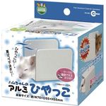 Marukan Cool Aluminium Cube