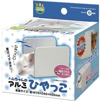 Marukan Cool Aluminium Cube