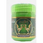 Hong Khu Thai Herbal Inhaler Traditional Natural Pure Aroma Refreshing 10 g